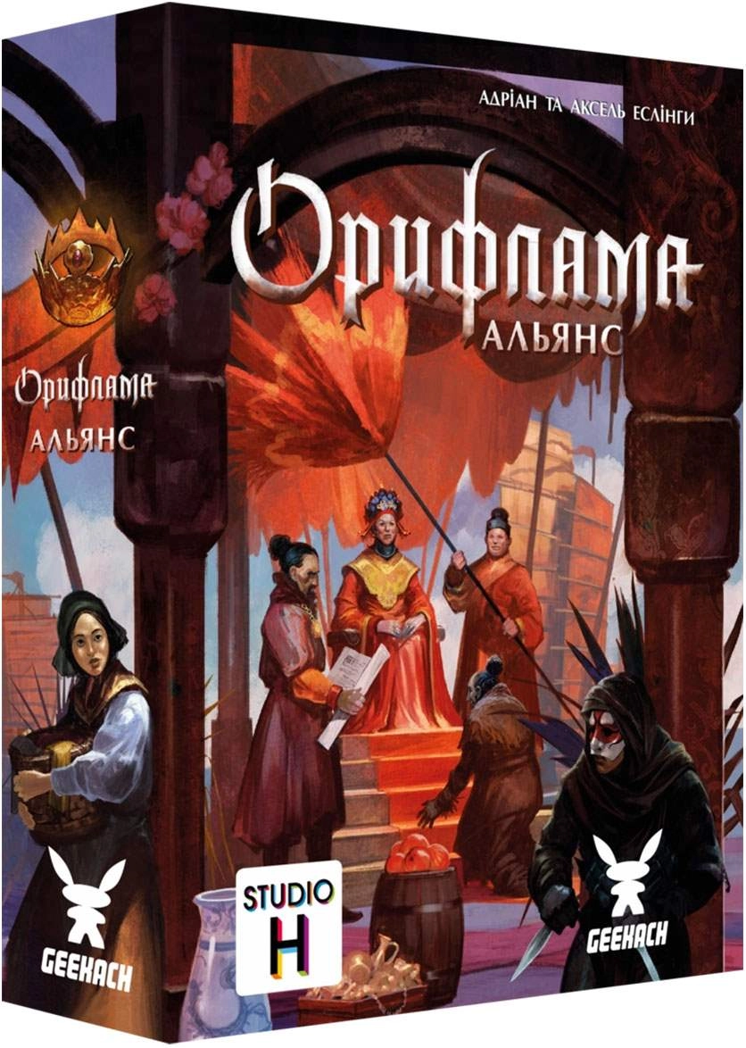Настільна гра Орифлама. Альянс (Oriflamme: Alliance), бренду Geekach Games, для 3-5 гравців, час гри < 30мин. - KUBIX