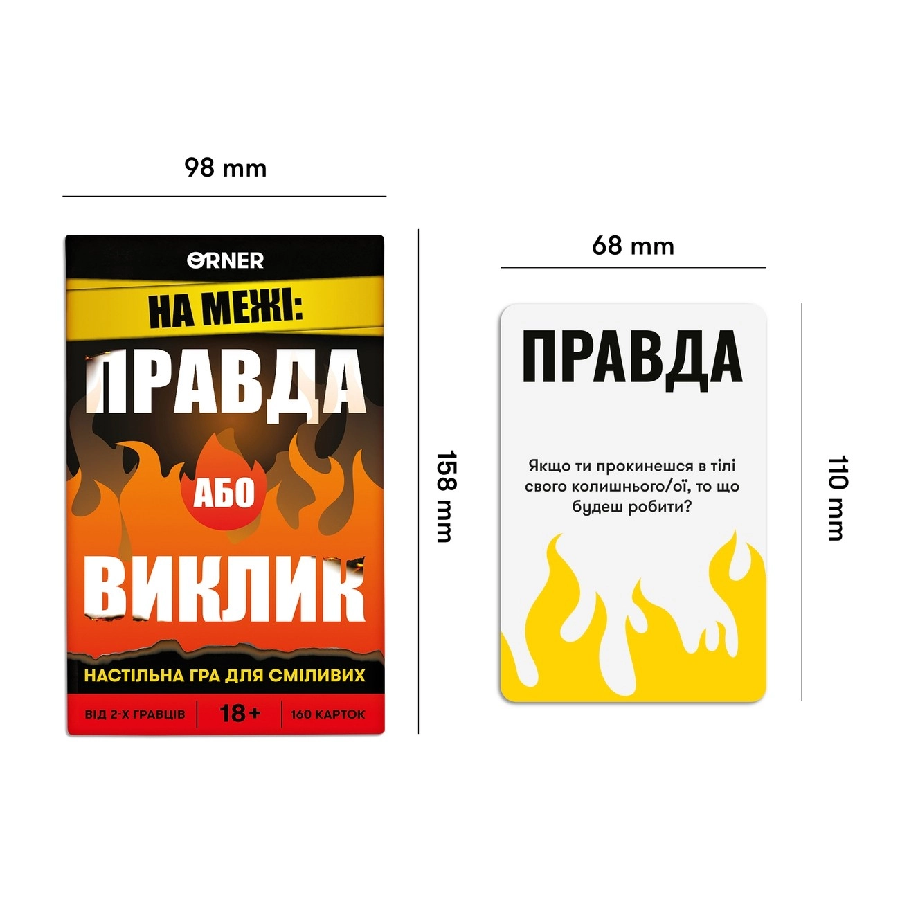 Настольная игра На грани: Правда или Вызов, бренду ORNER, для 2-12 гравців, час гри < 30мин. - 4 - KUBIX 