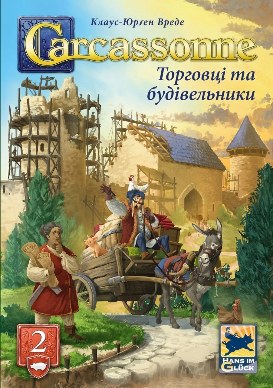Настільна гра Каркассон №2. Торговці та Будівельники (Carcassonne: Traders and Builders), бренду Feelindigo, для 2-6 гравців, час гри < 30хв. - 2 - KUBIX 
