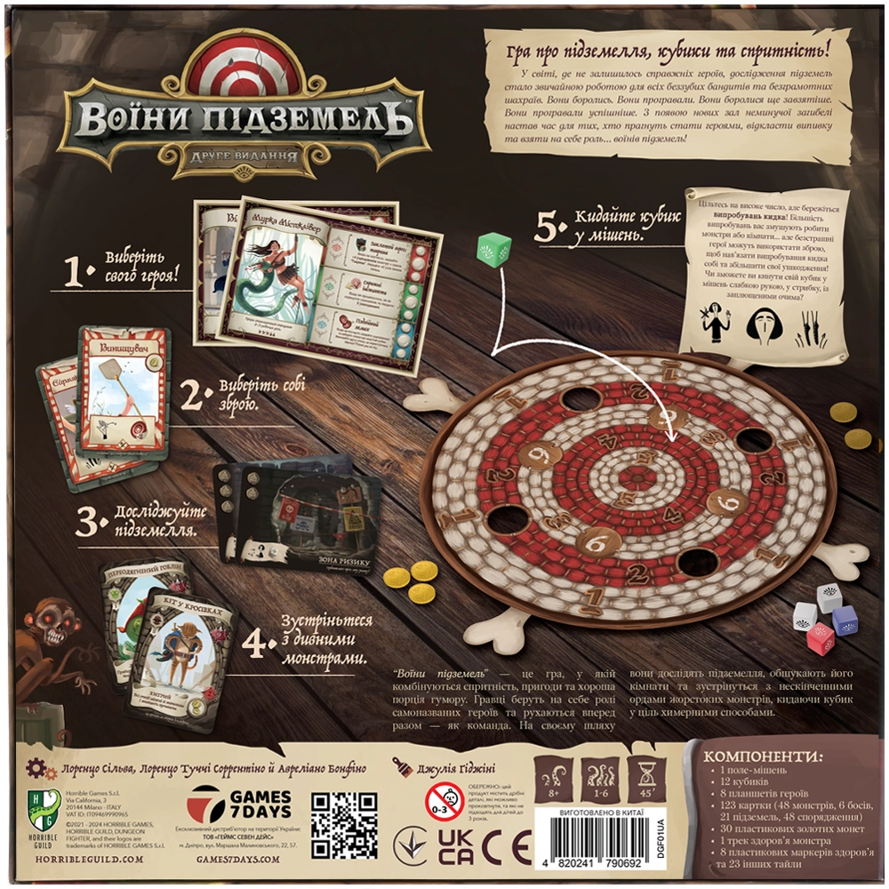Настільна гра Воїни підземель. Друге видання (Dungeon Fighter: Second Edition), бренду Games 7Days, для 1-6 гравців, час гри < 60хв. - 2 - KUBIX 