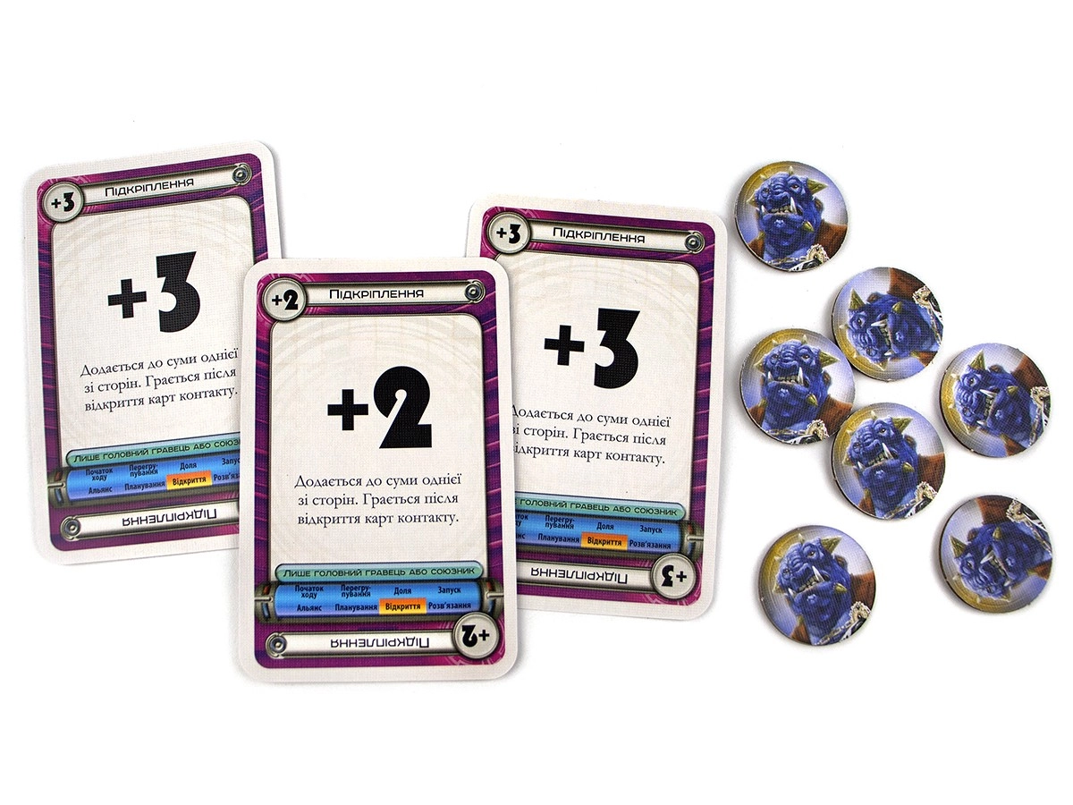 Настольная игра Космический контакт (Cosmic Encounter), бренду Игромаг, для 3-5 гравців, час гри < 60мин. - 12 - KUBIX 