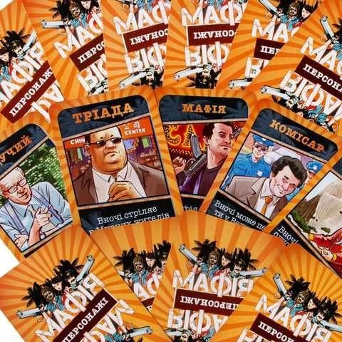 Настольная игра Мафия: Кто кого?, бренду DreamMakers, для 6-11 гравців, час гри > 60мин. - 2 - KUBIX 
