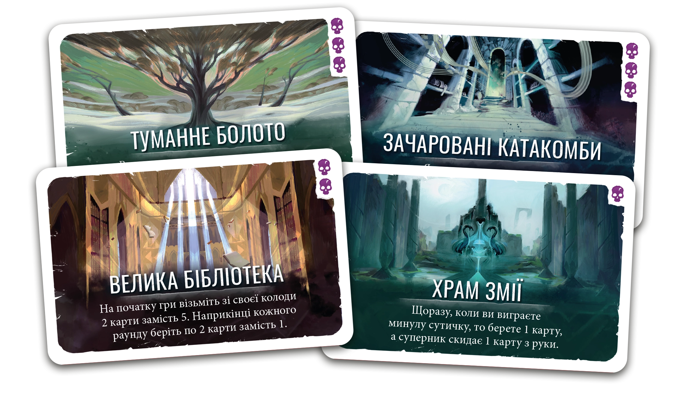 Настольная игра Дуэль за Кардию (Duel for Cardia), бренду Feelindigo, для 2-2 гравців, час гри < 30мин. - 4 - KUBIX 