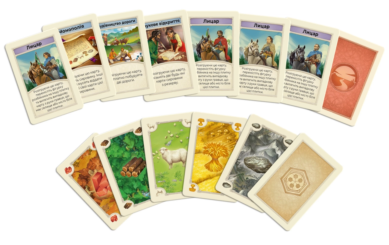 Настольная игра CATAN Дополнение для 5-6 игроков (Catan: 5-6 Player Extension), бренду Rozum, для 3-6 гравців, час гри > 60мин. - 3 - KUBIX 