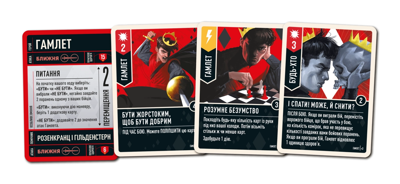 Настольная игра Unmatched: Пращи и стрелы (Slings and Arrows), бренду Geekach Games, для 2-4 гравців, час гри < 30мин. - 7 - KUBIX 