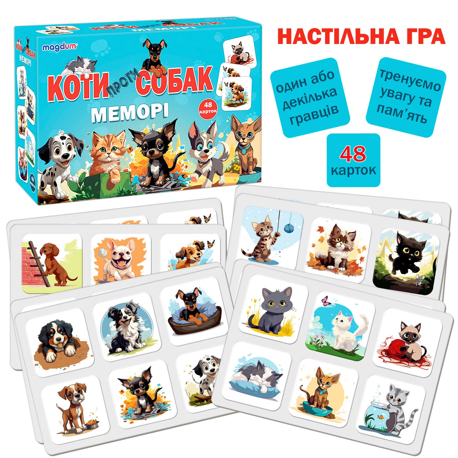 Настольная игра Мемори: Коты против собак, бренду Ludum (Magdum), для 1-2 гравців - 2 - KUBIX 