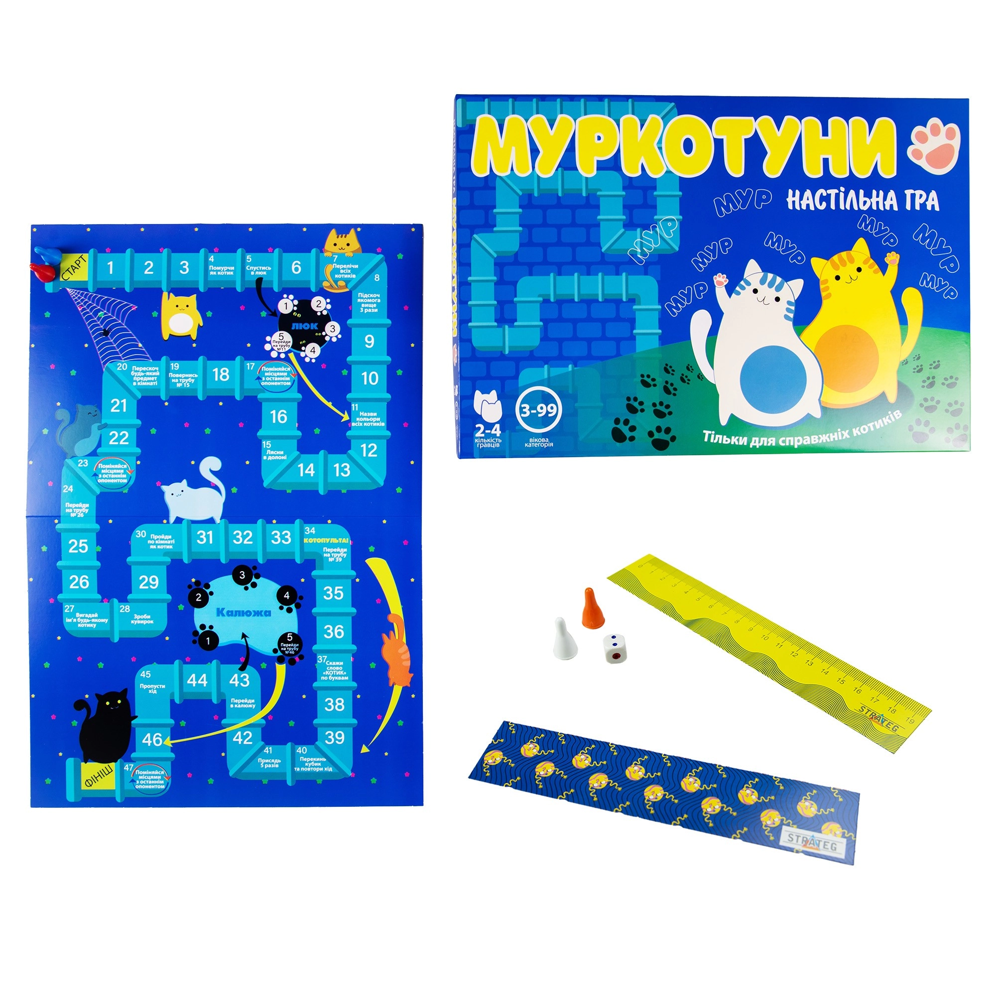 Настільна гра Муркотуни, бренду Strateg, для 2-4 гравців, час гри < 30хв. - 2 - KUBIX 