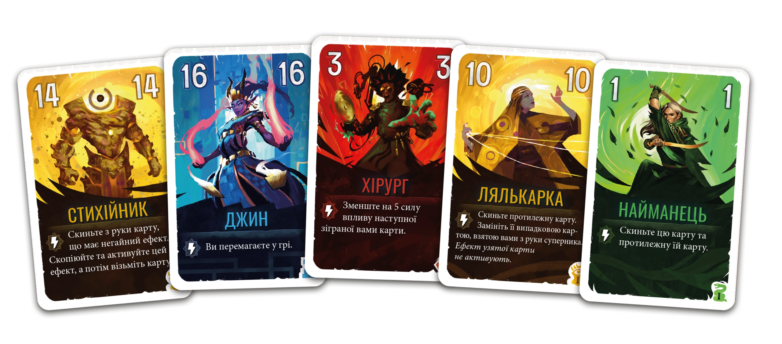Настольная игра Дуэль за Кардию (Duel for Cardia), бренду Feelindigo, для 2-2 гравців, час гри < 30мин. - 3 - KUBIX 