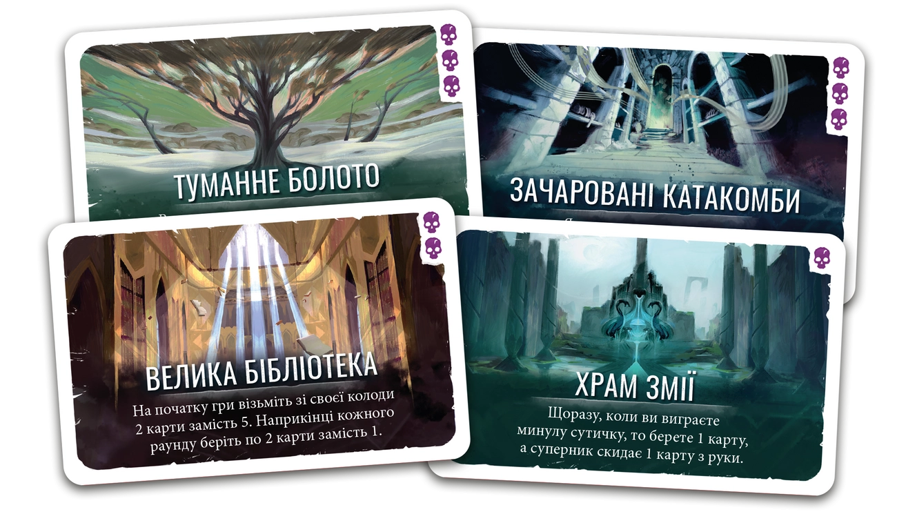 Настільна гра Дуель за Кардію (Duel for Cardia), бренду Feelindigo, для 2-2 гравців, час гри < 30хв. - 4 - KUBIX 