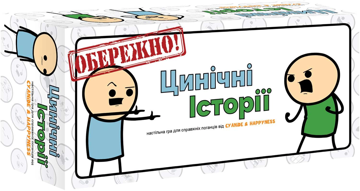 Настольная игра Циничные истории (Joking Hazard), бренду Игромаг, для 3-10 гравців, час гри < 30мин. - KUBIX