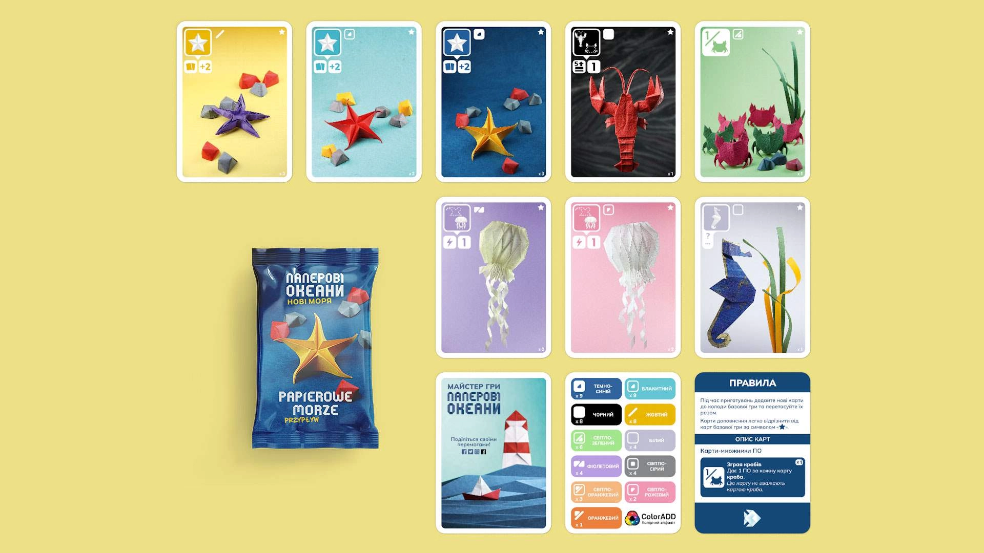 Паперові океани. Нові моря (Sea Salt & Paper: Extra Salt), бренду IGAMES, для 2-4 гравців, час гри < 30хв. - 3 - KUBIX 