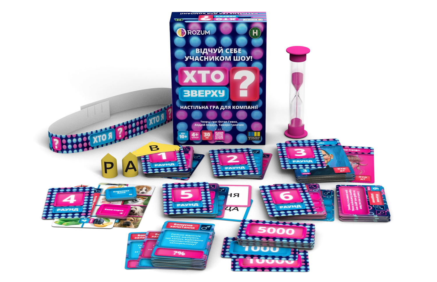 Настольная игра Кто Сверху?, бренду Rozum, для 4-12 гравців, час гри < 30мин. - 2 - KUBIX 