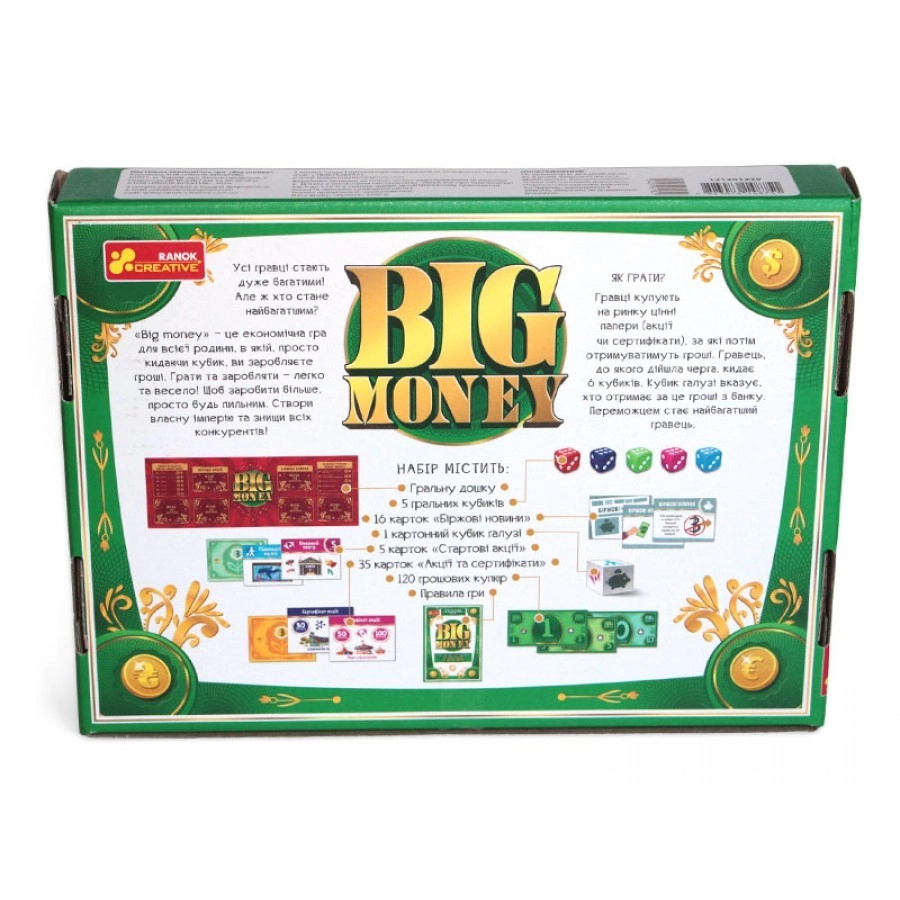 Настольная игра Big Money, бренду Ранок, для 2-5 гравців, час гри < 30мин. - 2 - KUBIX 