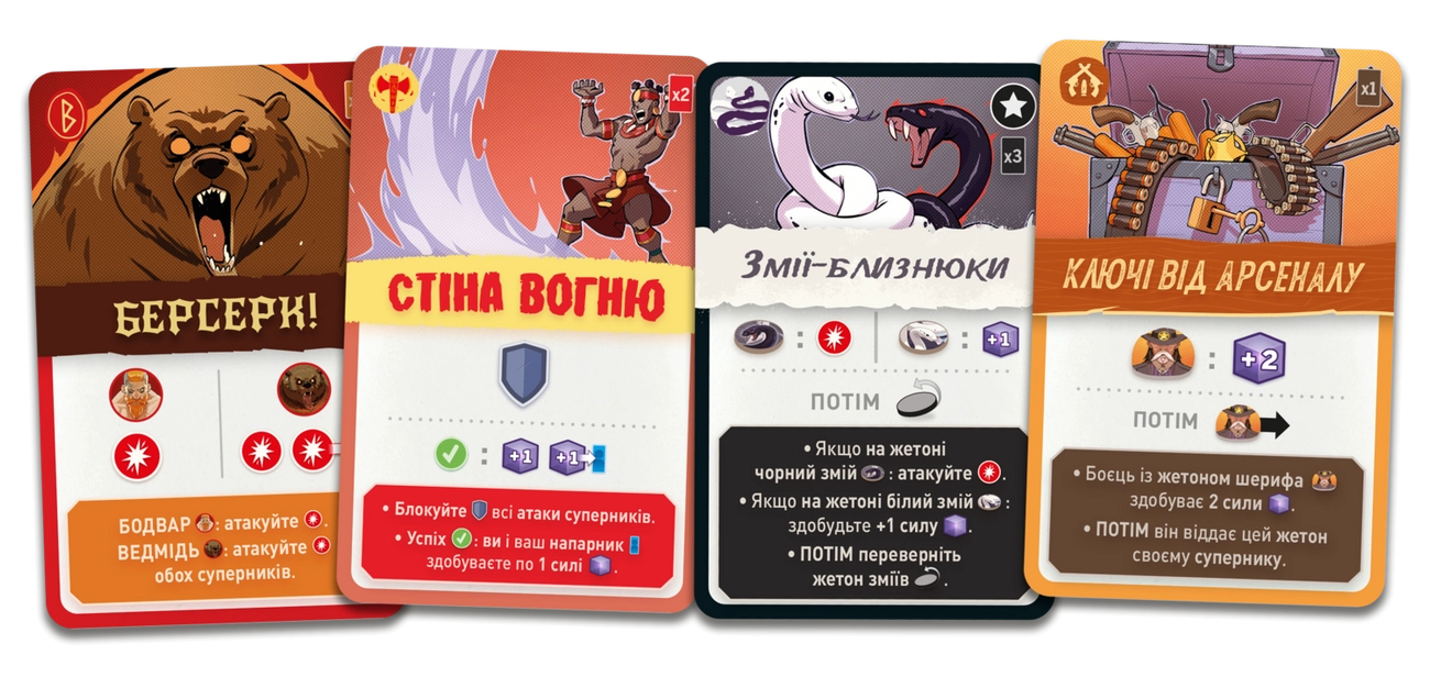 Настольная игра Tag Team. Поединок, бренду Geekach Games, для 2-2 гравців, час гри < 30мин. - 8 - KUBIX 
