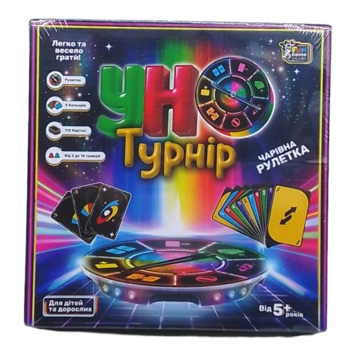 Настільна гра Турнір Уно, бренду Fun Game, для 2-10 гравців, час гри < 30хв. - 2 - KUBIX 
