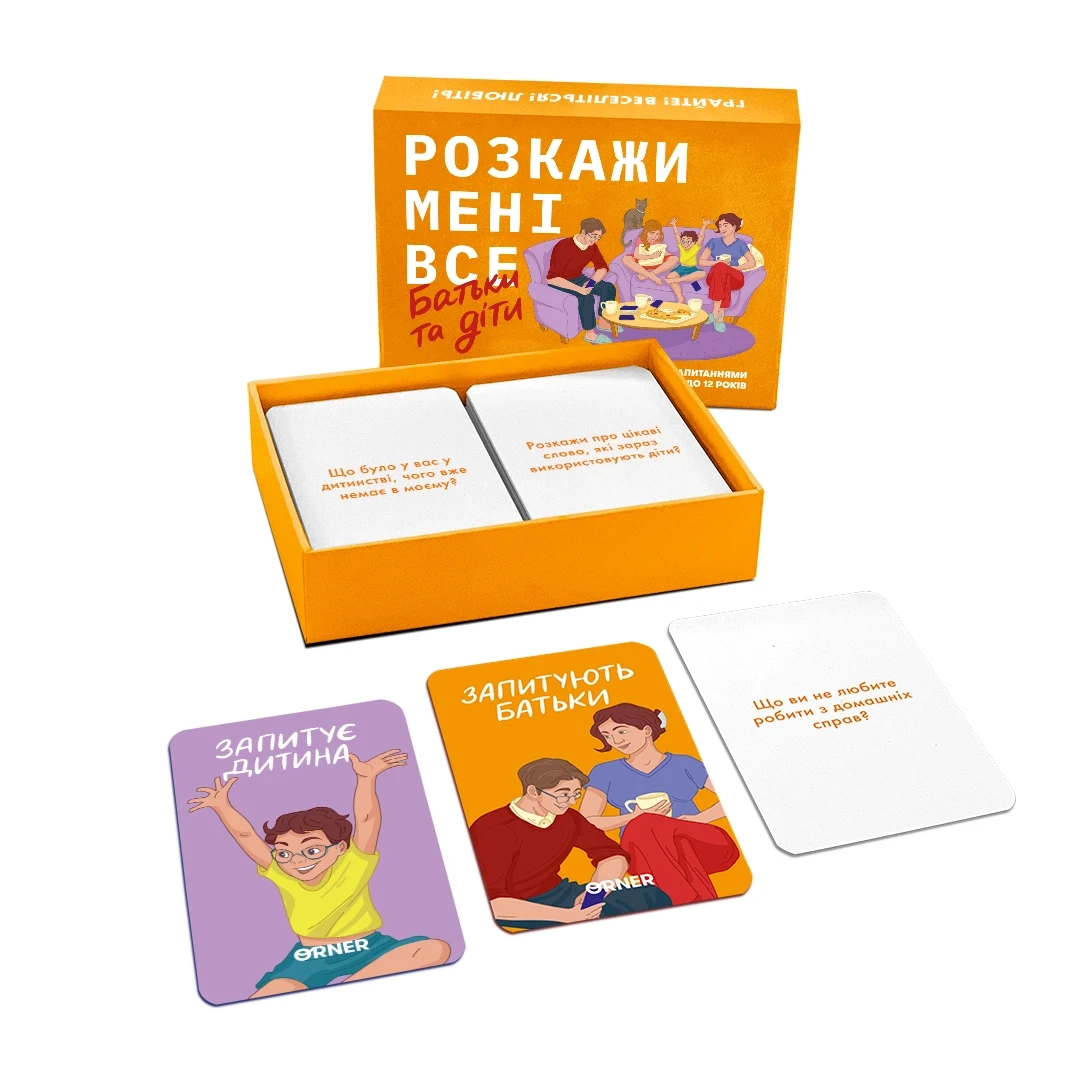 Настільна гра Розкажи мені все! Батьки і діти, бренду ORNER, для 2-8 гравців, час гри < 30хв. - 4 - KUBIX 