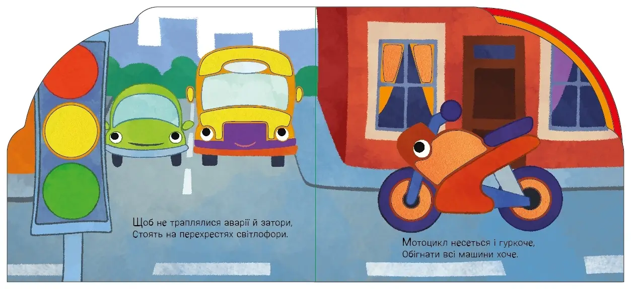Едем и летим, бренду Ранок - 3 - KUBIX 