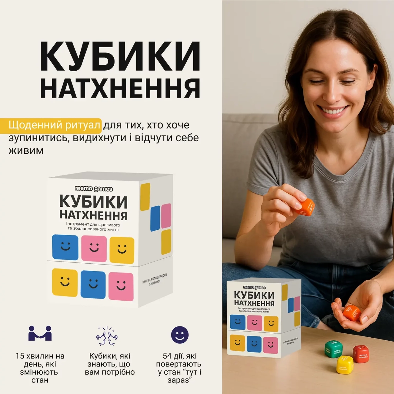 Настільна гра Кубики Натхнення, бренду Memo Games, для 1-8 гравців, час гри < 30хв. - 2 - KUBIX 