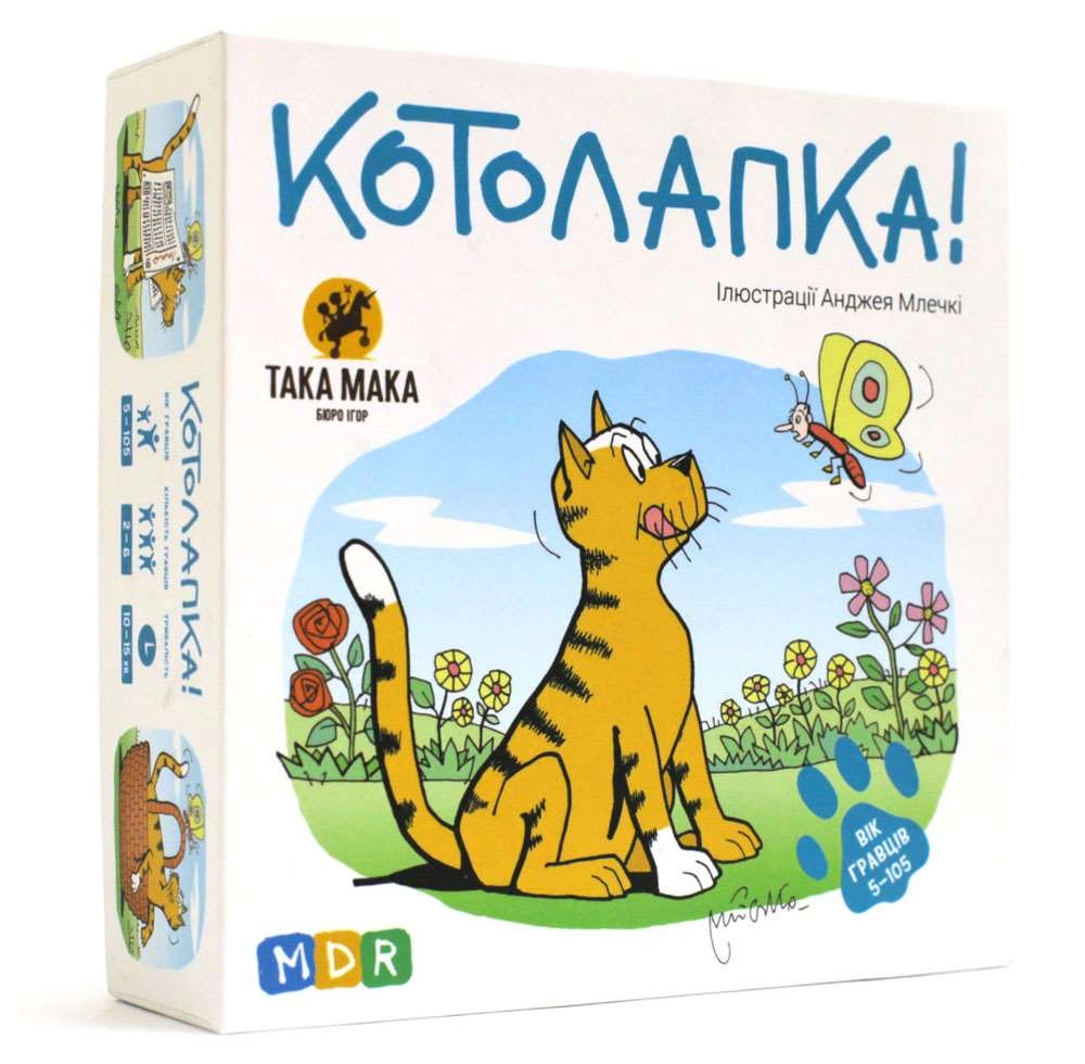 Настольная игра Котолапка, бренду Така Мака, для 2-6 гравців, час гри < 30мин. - KUBIX