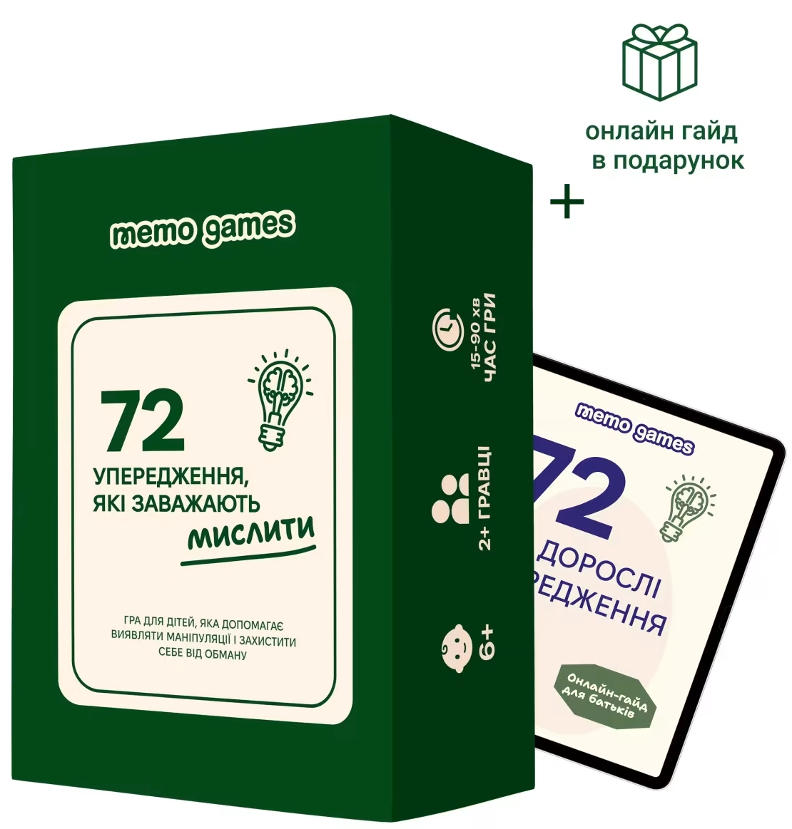 Настільна гра 72 упередження, які заважають мислити, бренду Memo Games, для 2-12 гравців, час гри < 30хв. - KUBIX
