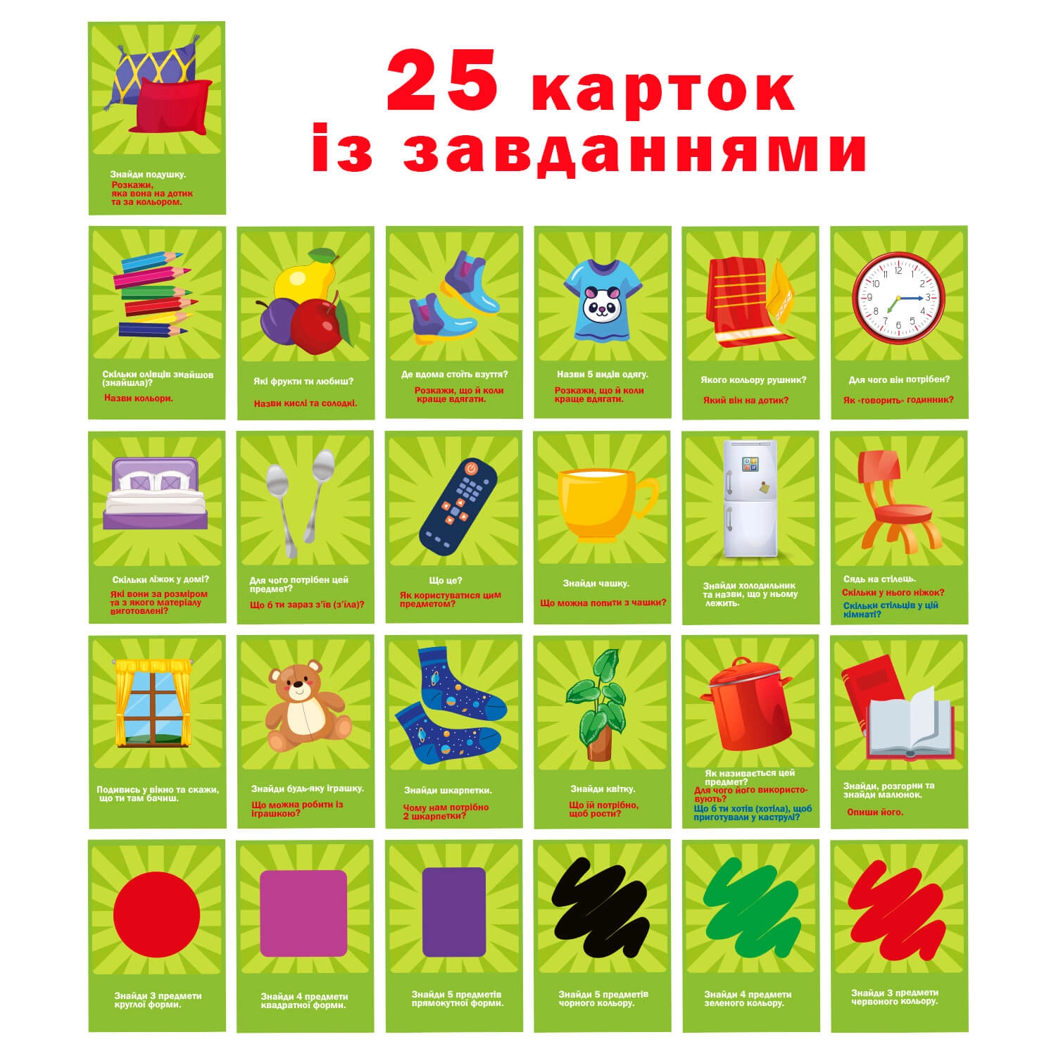 Настільна гра Полювання вдома, бренду Ludum (Magdum), для 1-3 гравців - 3 - KUBIX 
