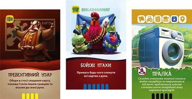 Настільна гра Бавовна, бренду Games 7Days, для 2-6 гравців, час гри < 30хв. - 4 - KUBIX