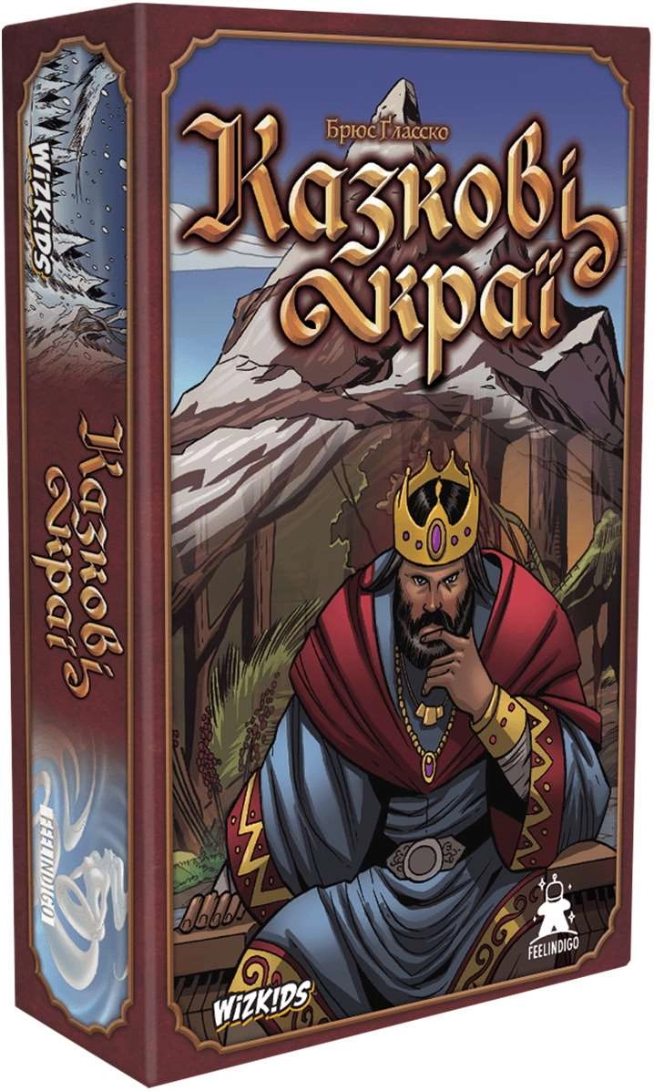 Настольная игра Фантастические Королевства (Fantasy Realms), бренду Feelindigo, для 3-6 гравців, час гри < 30мин. - KUBIX
