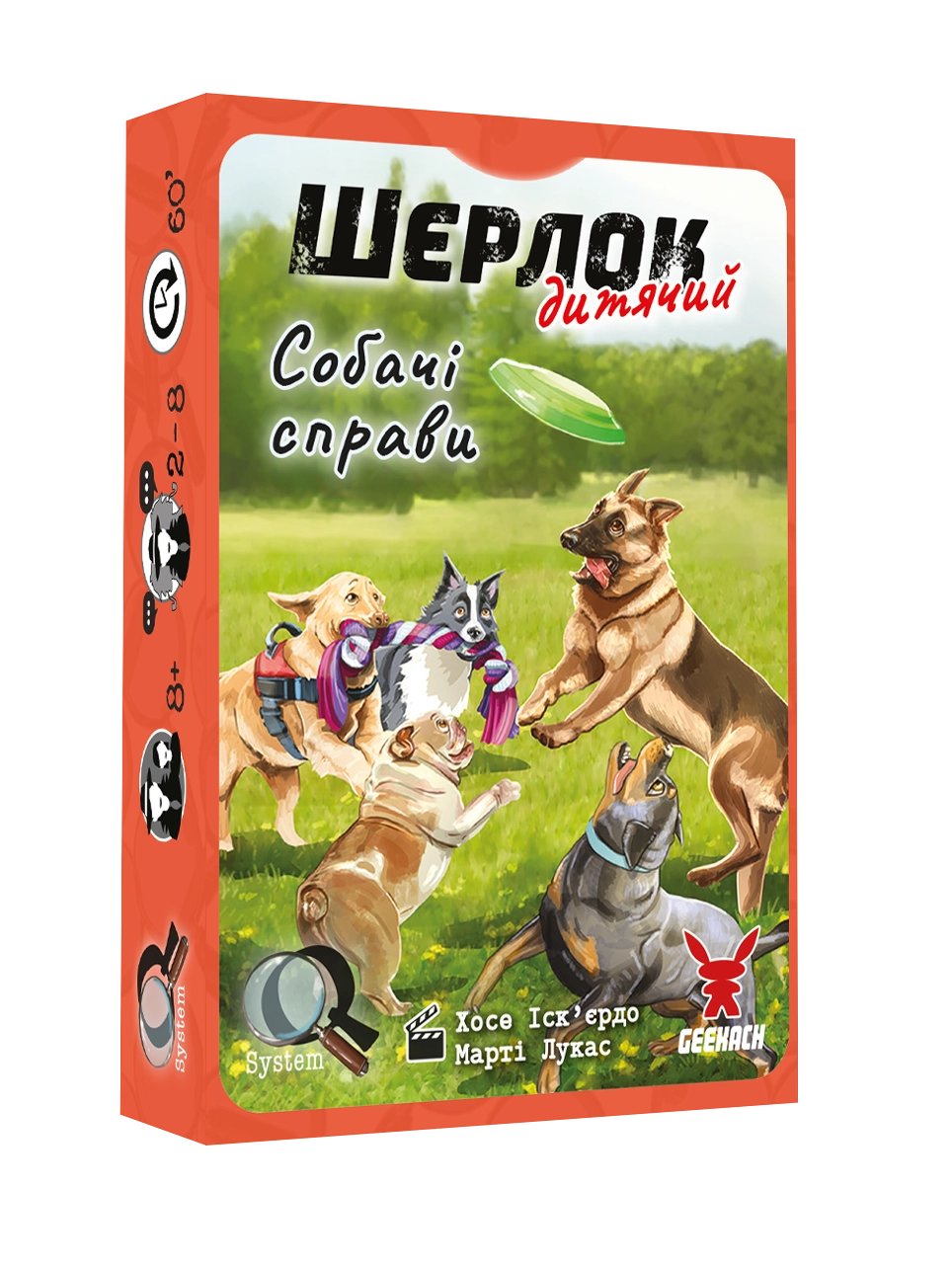 Настільна гра Шерлок дитячий №1. Собачі справи (Sherlock Junior: Incidente), бренду Geekach Games, для 2-8 гравців, час гри < 60хв. - KUBIX
