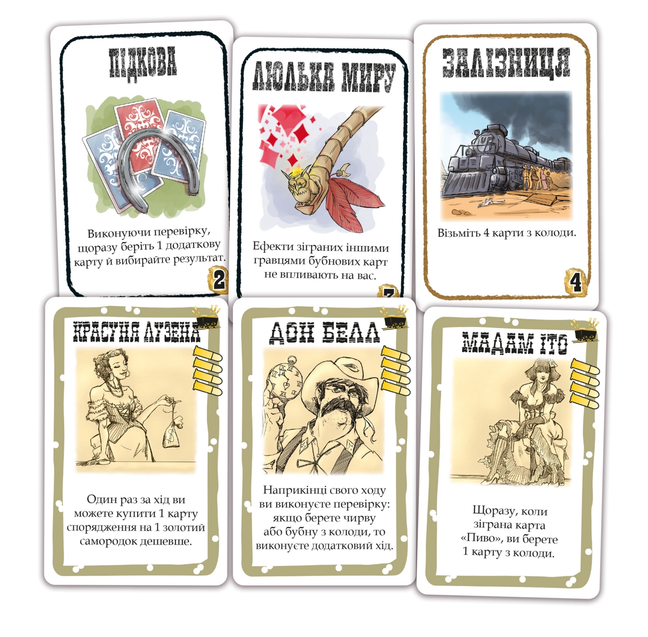 Настольная игра Бенг! Золотая лихорадка (BANG! Gold Rush), бренду Geekach Games, для 4-7 гравців, час гри < 30мин. - 2 - KUBIX 