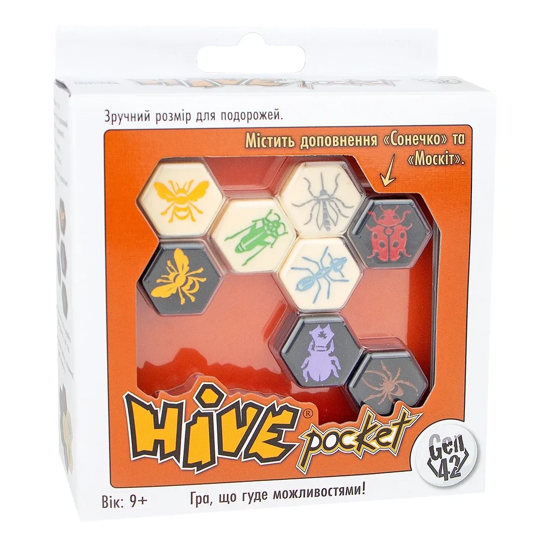 Настольная игра Вулик: Карманный (Hive Pocket), бренду Gen42, для 2-2 гравців, час гри < 30мин. - KUBIX