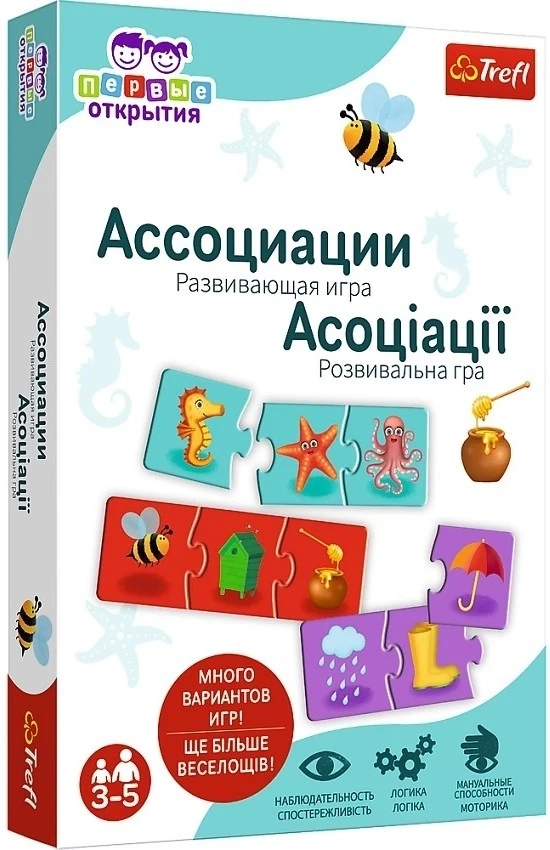 Настольная игра Первые открытия: Ассоциации, бренду Trefl, для 1-5 гравців, час гри < 30мин. - KUBIX