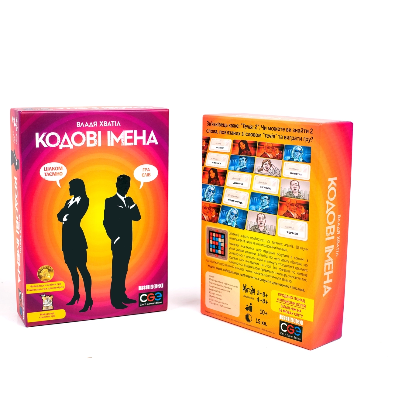 Настільна гра Кодові імена: Гра слів (Codenames), бренду Feelindigo, для 2-8 гравців, час гри < 30хв. - 2 - KUBIX 