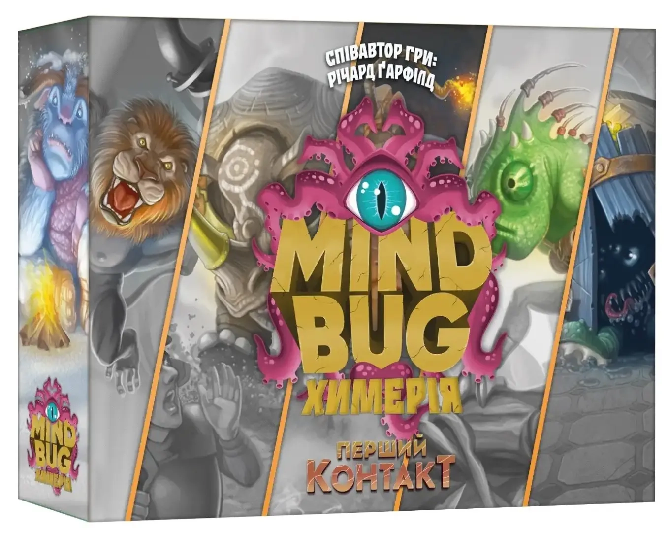Настольная игра Mind Bug. Химерия: Первый контакт (Mindbug: First Contact), бренду Lord of Boards, для 2-2 гравців, час гри < 30мин. - KUBIX