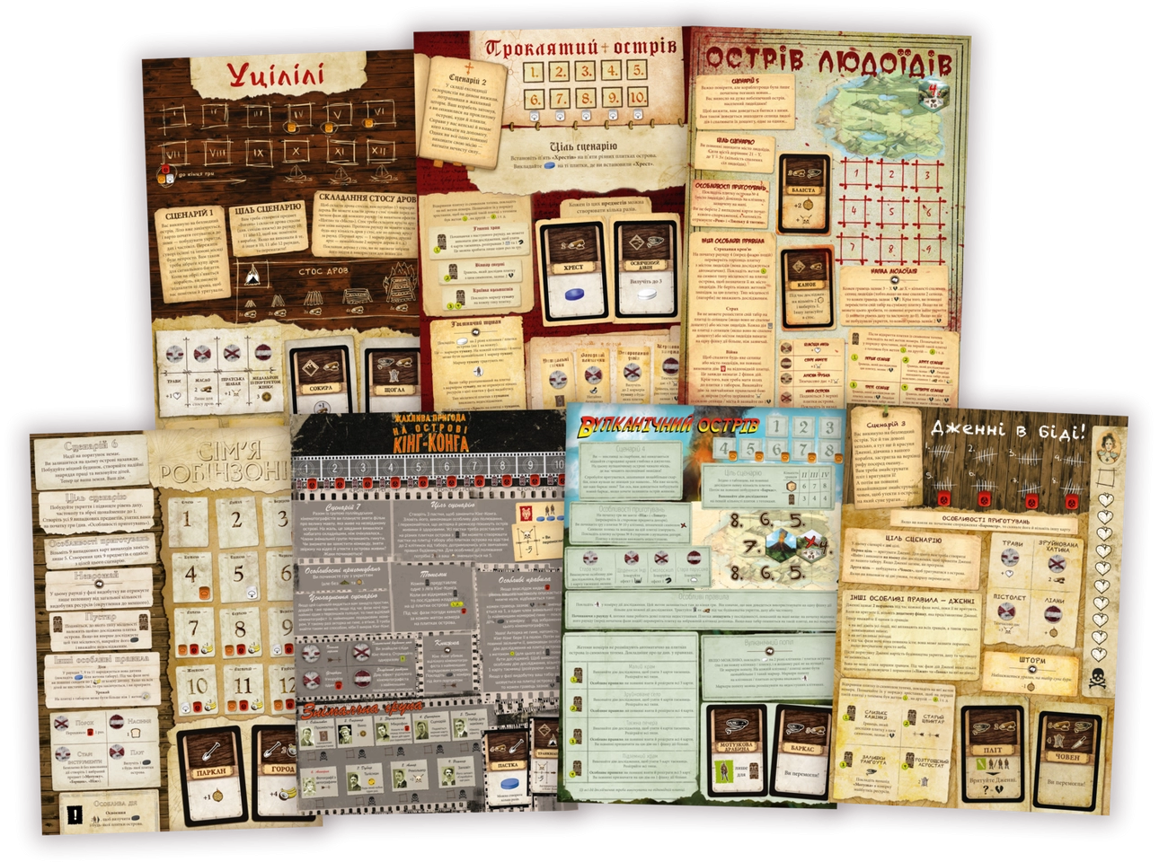 Настільна гра Робінзон Крузо. Пригоди на проклятому острові (Robinson Crusoe: Adventures on the Cursed Island), бренду Geekach Games, для 1-4 гравців, час гри > 60хв. - 3 - KUBIX 