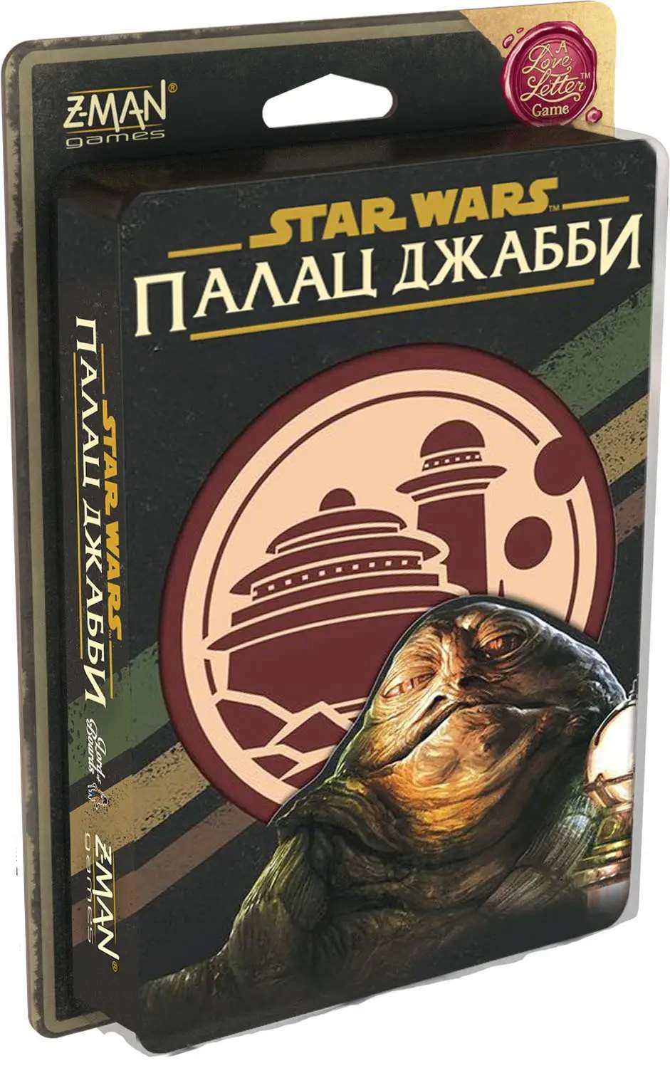 Настольная игра Звёздные войны: Дворец Джаббы. Письма влюблённых (Star Wars: Jabba's Palace. A Love Letter Game), бренду Lord of Boards, для 2-6 гравців, час гри < 30мин. - KUBIX