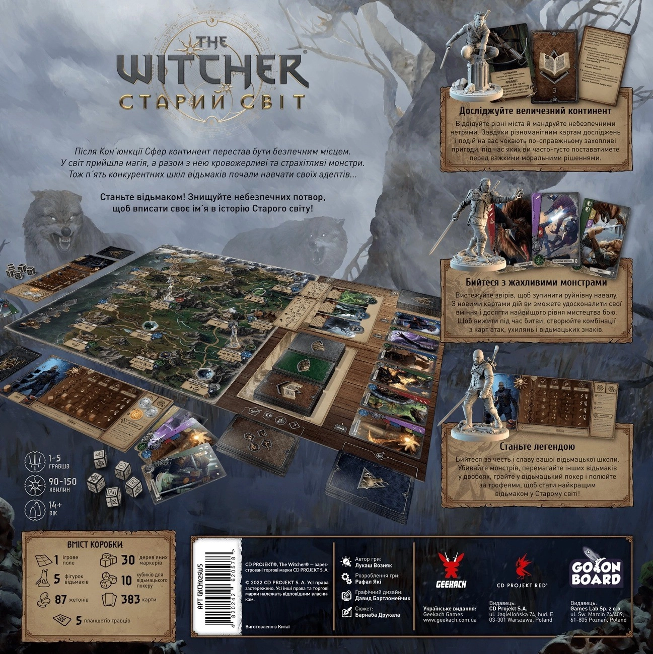 Відьмак. Старий світ (The Witcher: Old World), бренду Geekach Games, для 1-5 гравців, час гри > 60хв. - 2 - KUBIX 