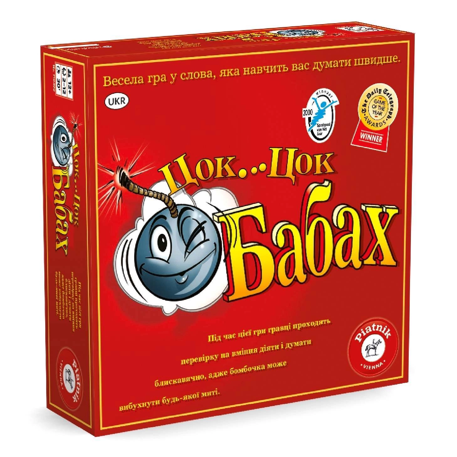 Настільна гра Цок... Цок Бабах (Pass the Bomb), бренду Piatnik, для 2-12 гравців, час гри < 30хв. - KUBIX