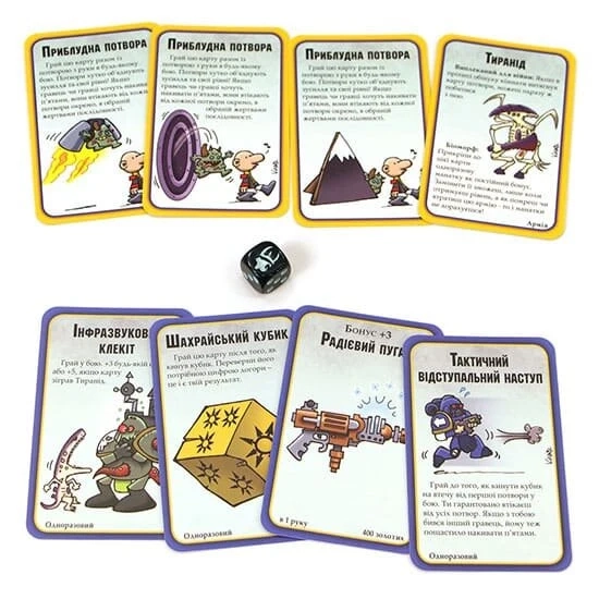 Настільна гра Манчкін Вархамер (Munchkin Warhammer 40 000), бренду Третя Планета, для 3-6 гравців, час гри < 30хв. - 2 - KUBIX 
