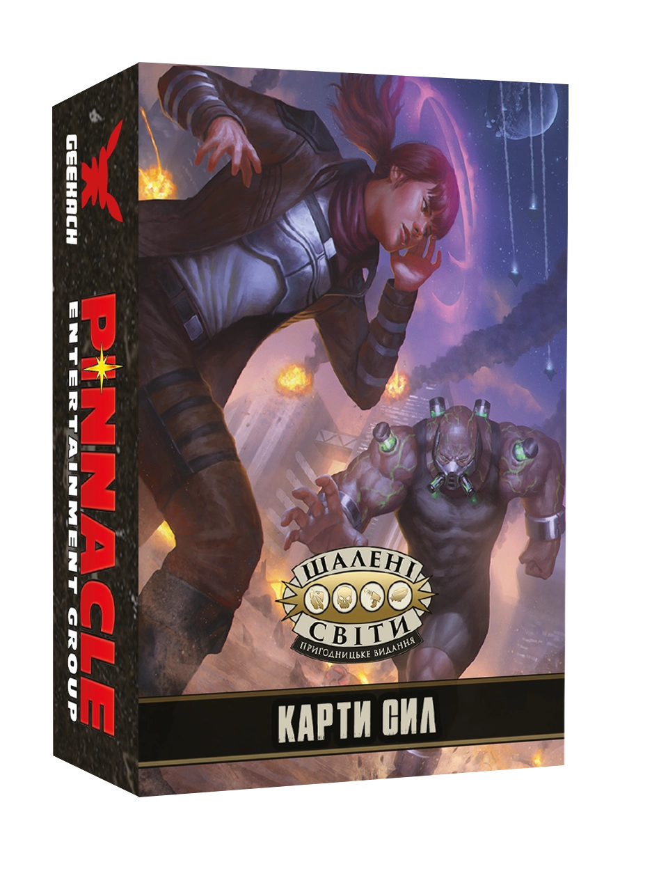 Настільна гра Шалені світи. Карти сил, бренду Geekach Games, для 2-12 гравців, час гри > 60хв. - KUBIX
