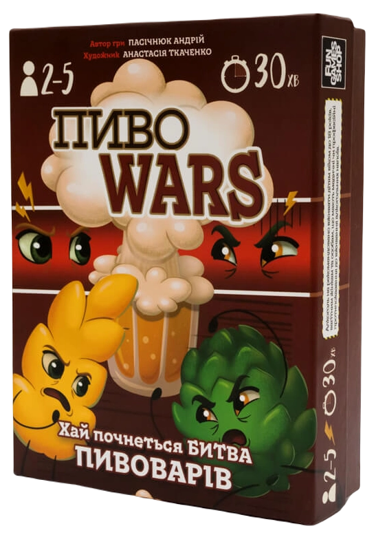Настольная игра Пиво Wars, бренду Fun Games Shop, для 2-5 гравців, час гри < 30мин. - KUBIX