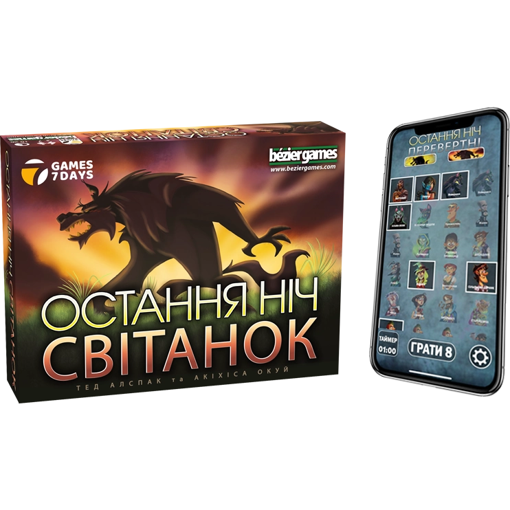 Настольная игра Последняя ночь: Рассвет (One Night Ultimate Werewolf: Daybreak), бренду Games 7Days, для 3-7 гравців, час гри < 30мин. - 5 - KUBIX 