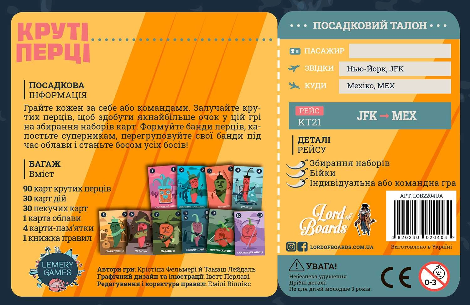 Настільна гра Круті Перці (Chili Mafia), бренду Lord of Boards, для 2-8 гравців, час гри < 30хв. - 2 - KUBIX 