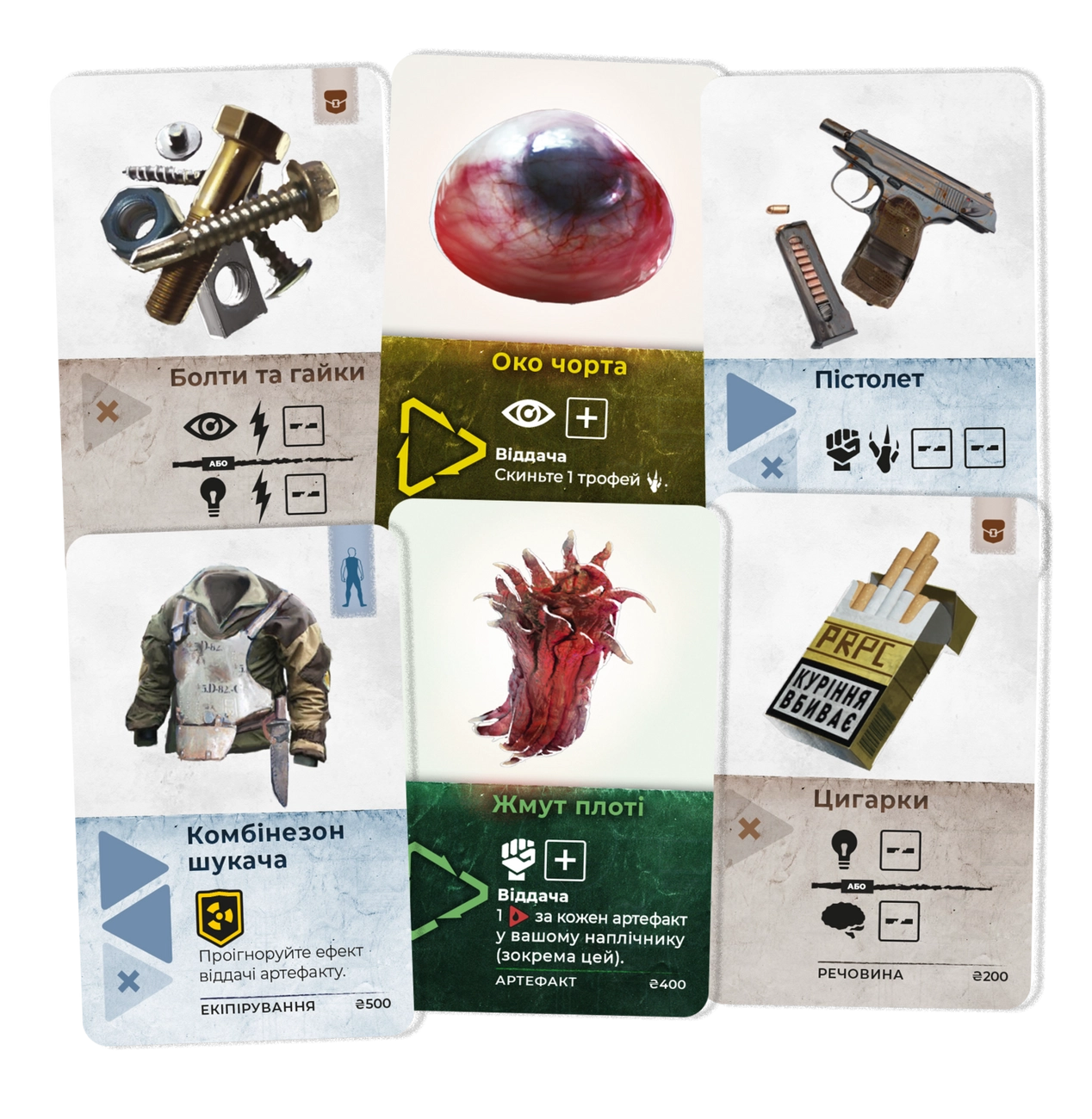 Настільна гра Зона. Таємниці Чорнобиля (Zona: The Secret of Chernobyl), бренду Geekach Games, для 1-4 гравців, час гри > 60хв. - 15 - KUBIX 