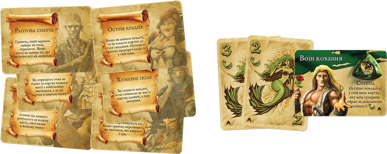 Настільна гра Скарби піратів. Повне видання (Dead Man's Draw), бренду Games 7Days, для 2-4 гравців, час гри < 30хв. - 7 - KUBIX 