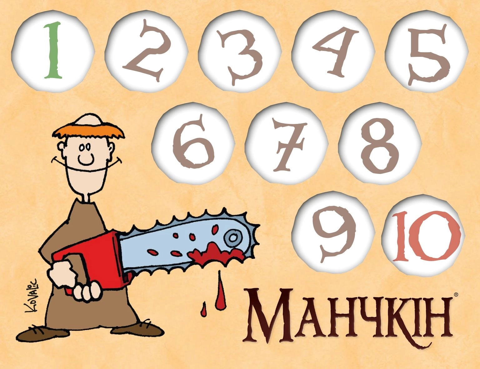 Настольная игра Манчкин. Набор счётчиков уровней, бренду Третья Планета - 12 - KUBIX 