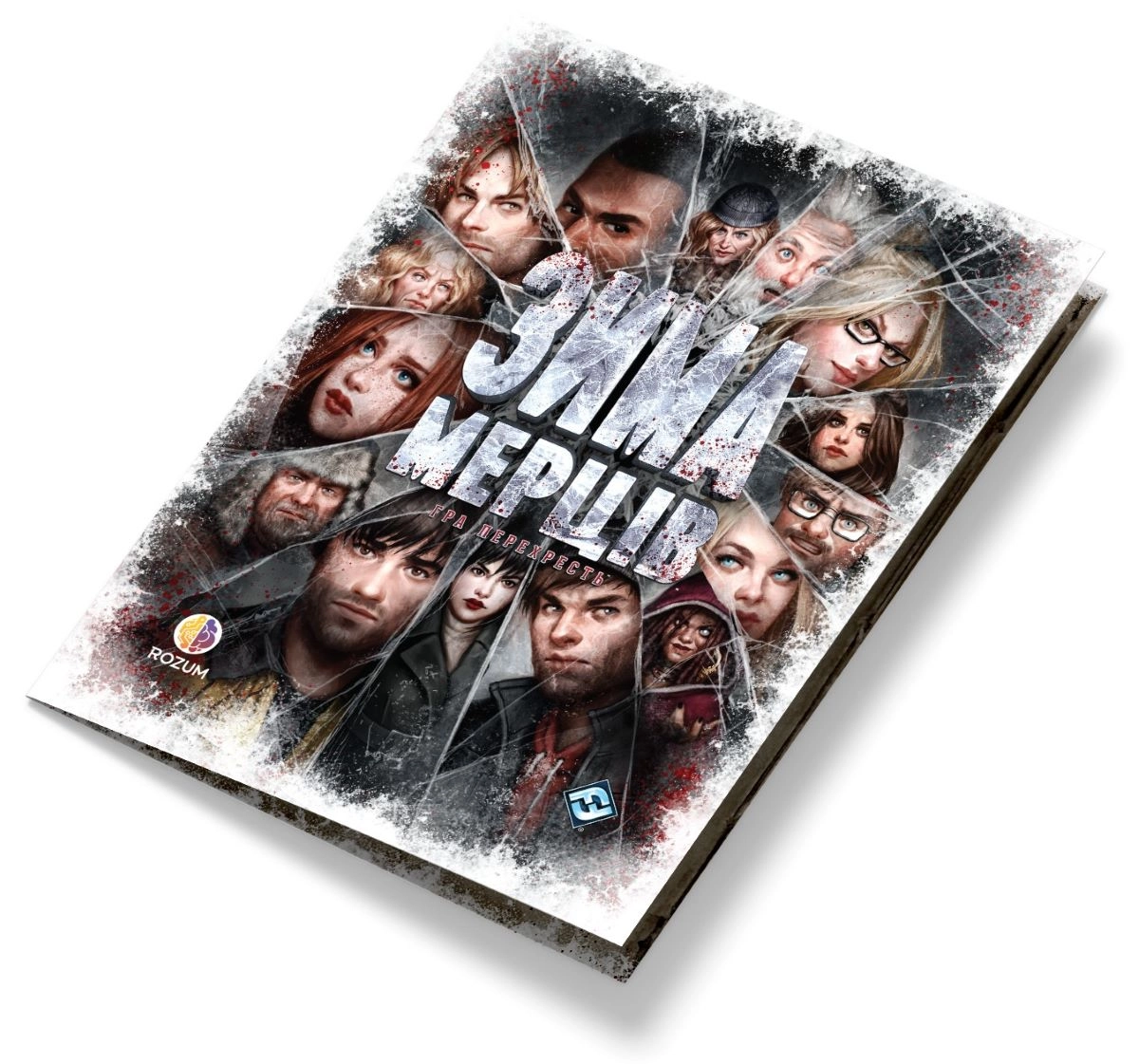 Настольная игра Зима Мертвецов: Игра Перекрестков (Dead of Winter: A Crossroads Game), бренду Rozum, для 2-5 гравців, час гри < 60мин. - 15 - KUBIX 
