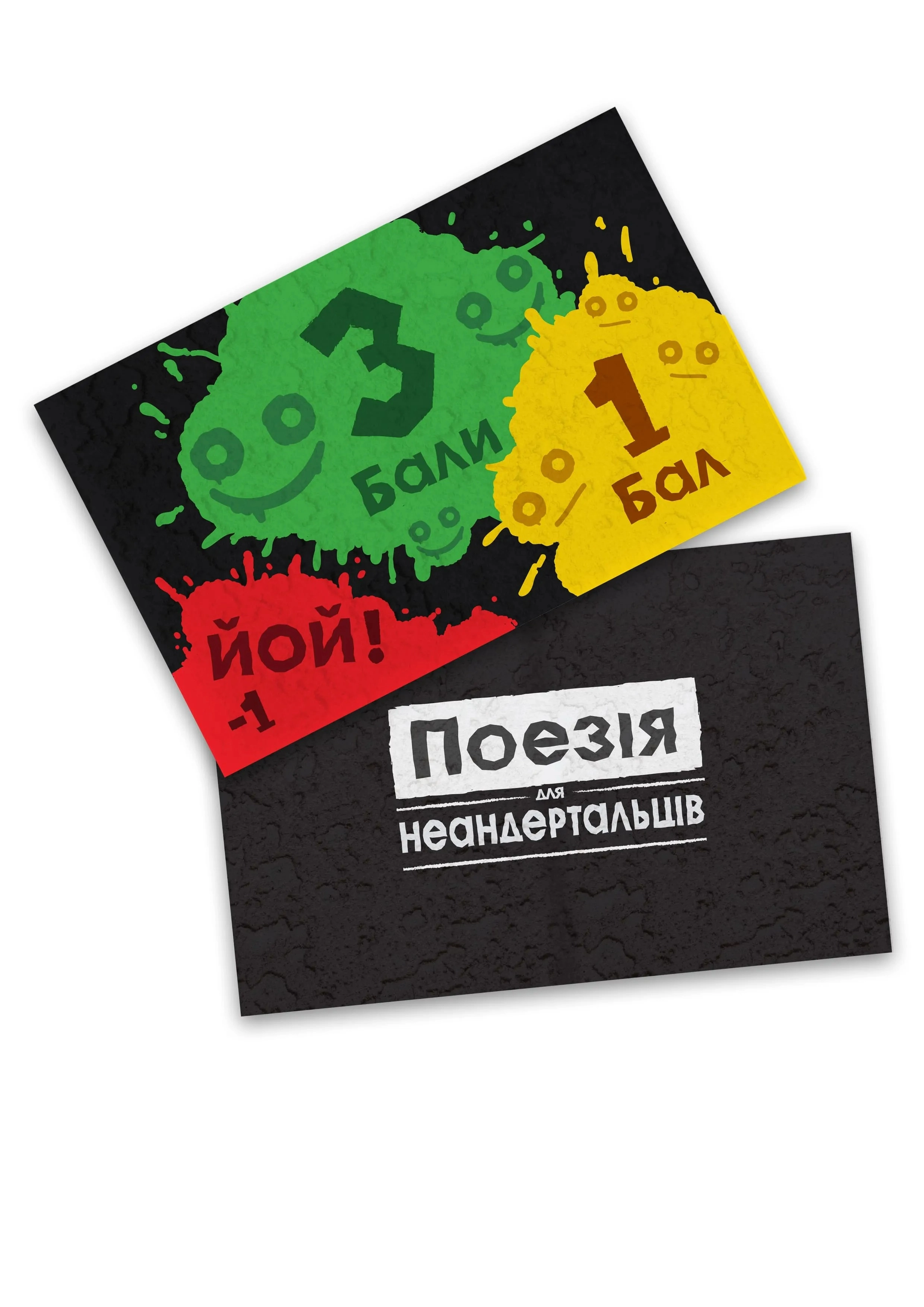 Настільна гра Поезія для Неандертальців (Poetry for Neanderthals), бренду Rozum, для 2-12 гравців, час гри < 30хв. - 7 - KUBIX 