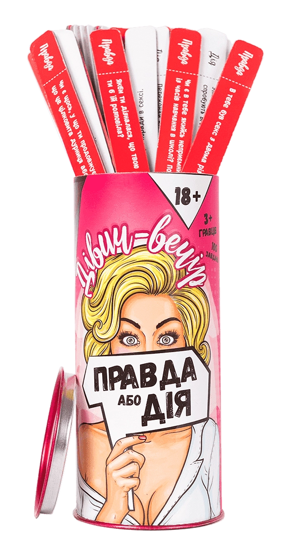 Настольная игра Правда или Дело: Девичник (Truth or Dare: Bachelorette party), бренду Fun Games Shop, для 3-12 гравців, час гри < 30мин. - KUBIX