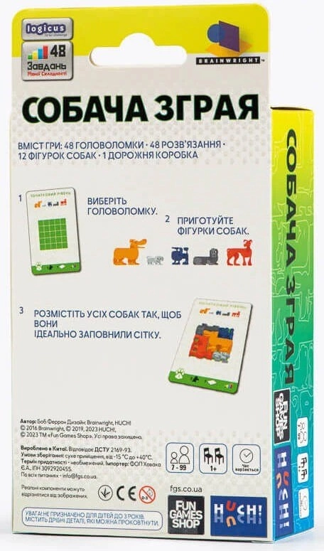 Настільна гра Собача зграя. Гра - головоломка, бренду Fun Games Shop, для 1-4 гравців, час гри < 30хв. - 2 - KUBIX 