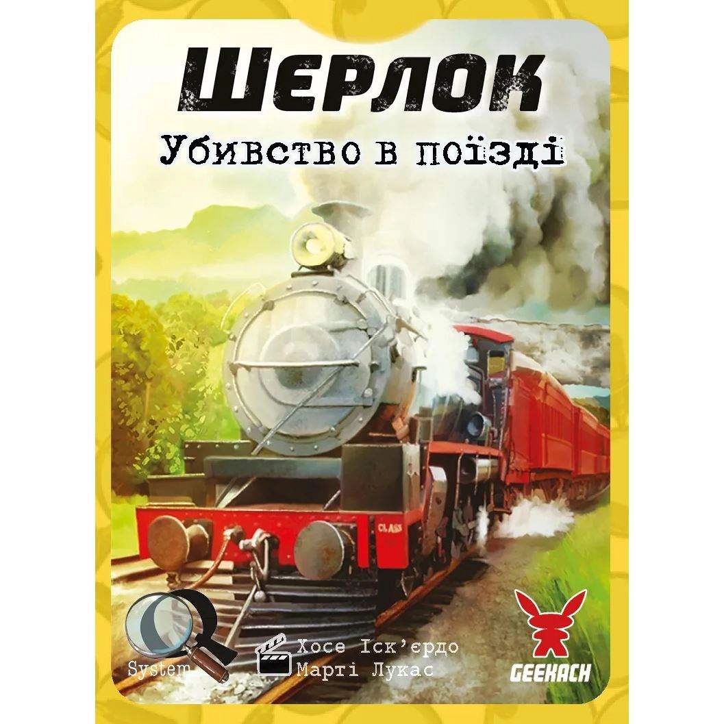 Настільна гра Шерлок. Убивство в поїзді (Sherlock: Asesinato en el Sind Mail), бренду Geekach Games, для 1-8 гравців, час гри < 60хв. - 4 - KUBIX 